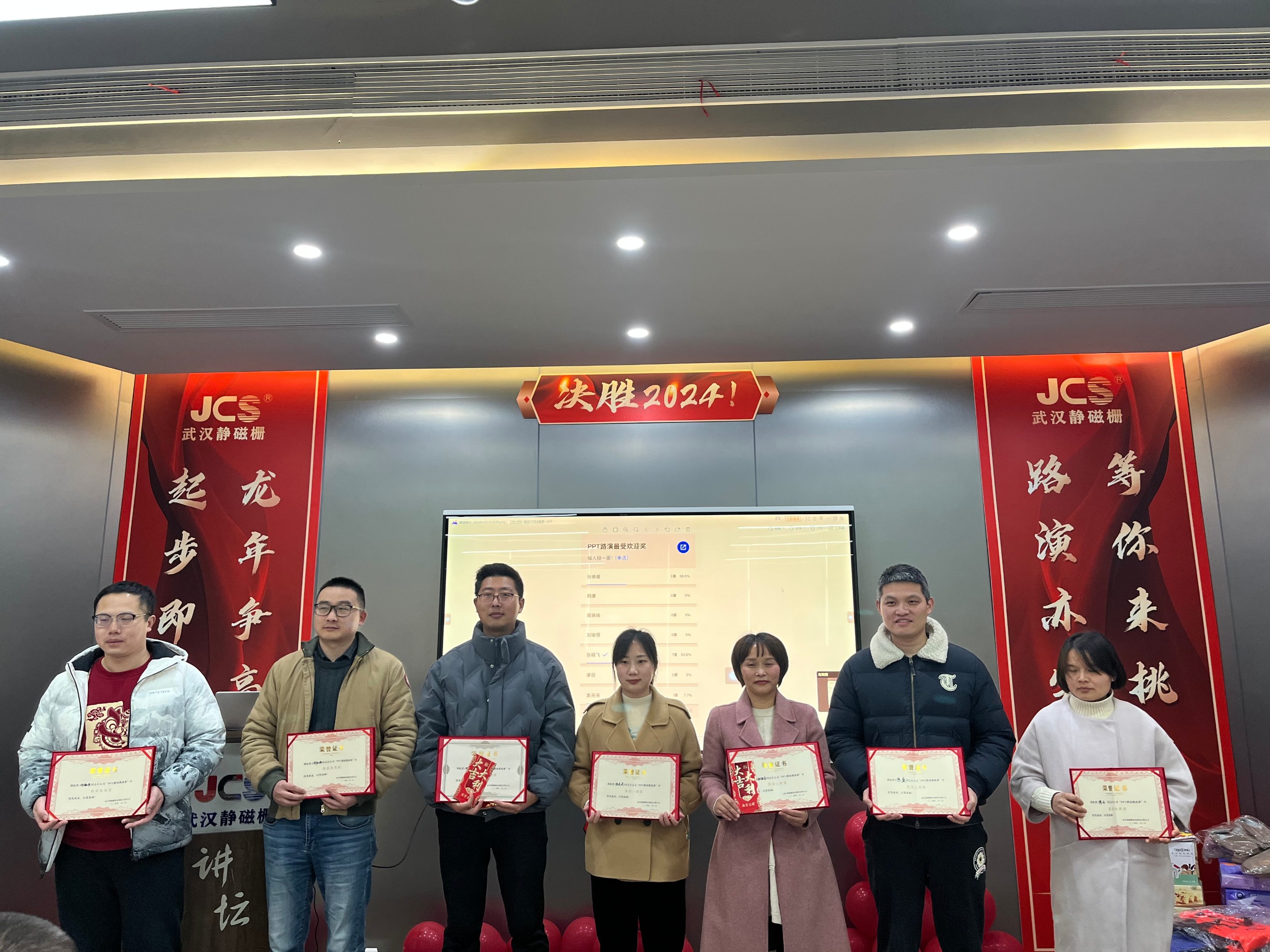 凝聚力量·未来可期PPT路演挑战赛